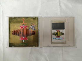 Hacker International Body Conquest Ii Pc Engine Hu Card Software Kqs89