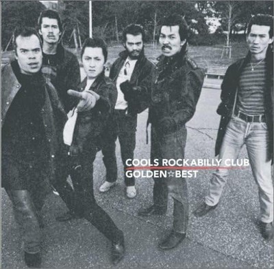 CD Golden Best Japan COOLS ROCKABILLY CLUB Music 2 CDSOL-1124