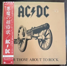 AC/DC For Those About To Rock..LP, Vintage Japanese Pressing, NM Disc