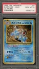 Pokemon Blastoise CD Japanese Holo Rare Promo #009 SCRATCHED SLAB PSA 10