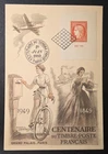 FRANCE - SCOTT# 624 - FDC ON POSTCARD - CAT $40.00++