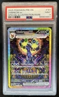2025 Pokemon Prismatic Umbreon ex Special Illustration Rare #161/131 PSA 9