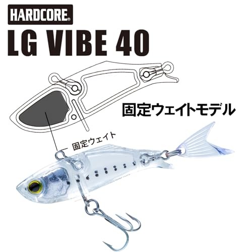 Señuelo Duel Hardcore Light Game Vibe 40 lsoa - Tiendas de pesca
