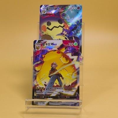 Pokemon TCG Chinese Pikachu Mimigma CSR Lot of 2