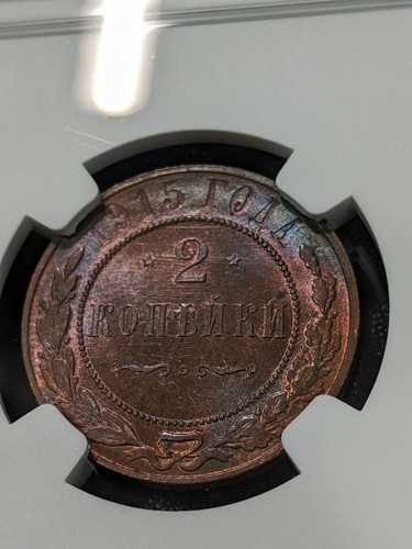 1915 MS64 RB Russia 2 Kopeks Y 10.3 NGC Nicholas II UNC NICE COIN Petrograd - Picture 4 of 4