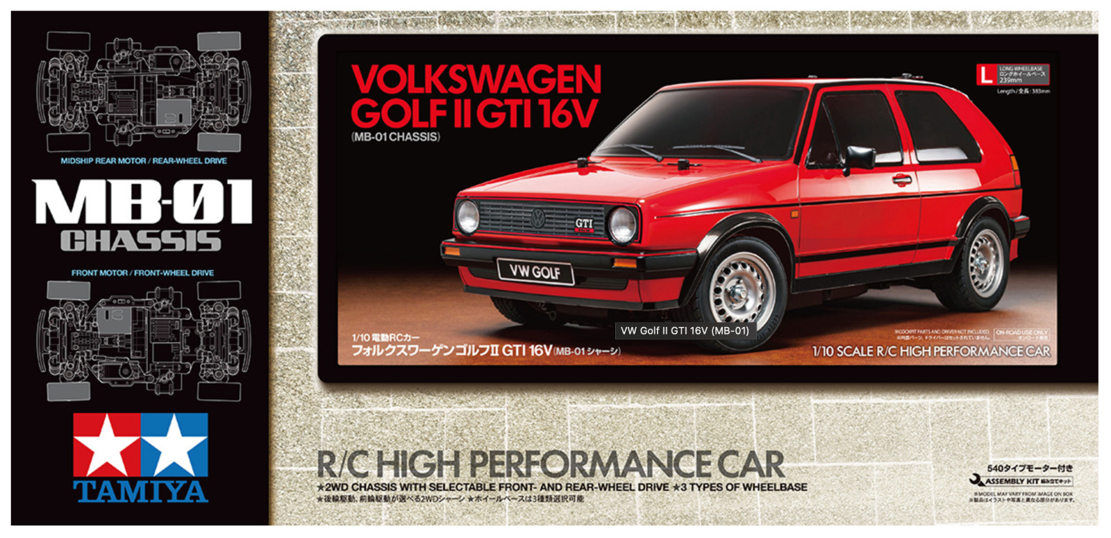 Tamiya RC 58748 VW Golf II GTI 16V - MB-01 2WD RC Model Assembly Kit