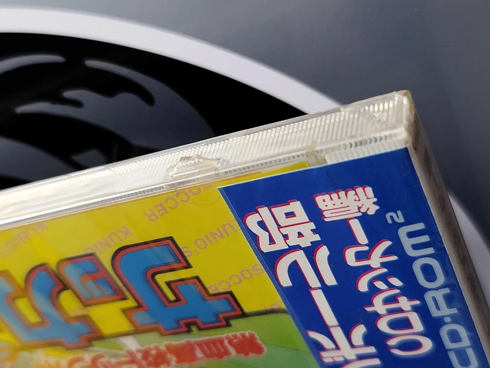 PC Engine Nekketsu Dodgeball Soccer Hen CDサッカー編 PCエンジン AUTHENTIC CD-ROM Turbo - Image 4 of 4