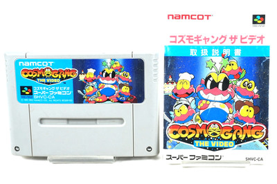 Cosmo Gang The Video SFC Super Famicom Japan 1992 Namcot Shooter Tested SHVC-CA