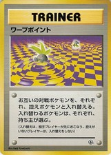 Warp Point Common Gym Challenge Pokemon Japanese Lightly Played