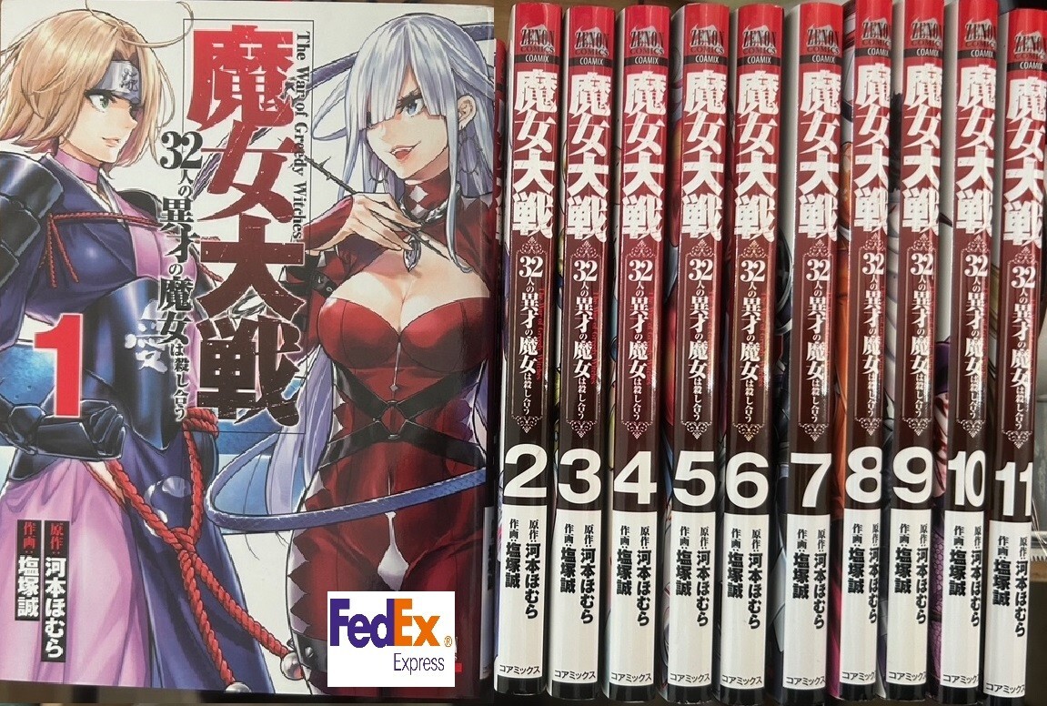 Majo Taisen The War of Greedy Witches Vol. 1-11 set latest volume