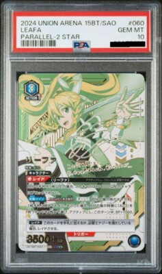 ユニオンアリーナ　リーファPSA10 PSA 10 Signed UNION ARENA Sword Art Online UA15BT/SAO-1-060