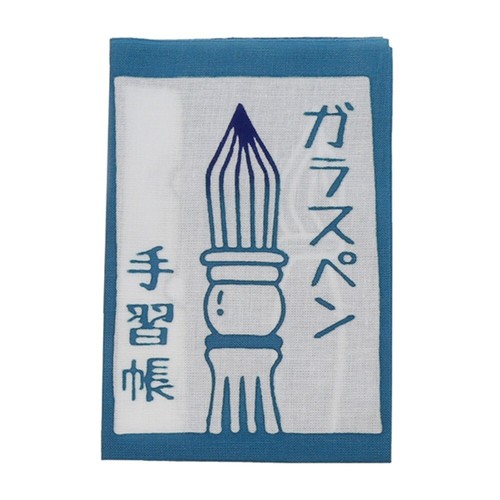 ITOYA × Kamawanu Original Tenugui Pluma de Vidrio Libro Toalla de Mano Japón 100% Algodón - Imagen 3 de 8