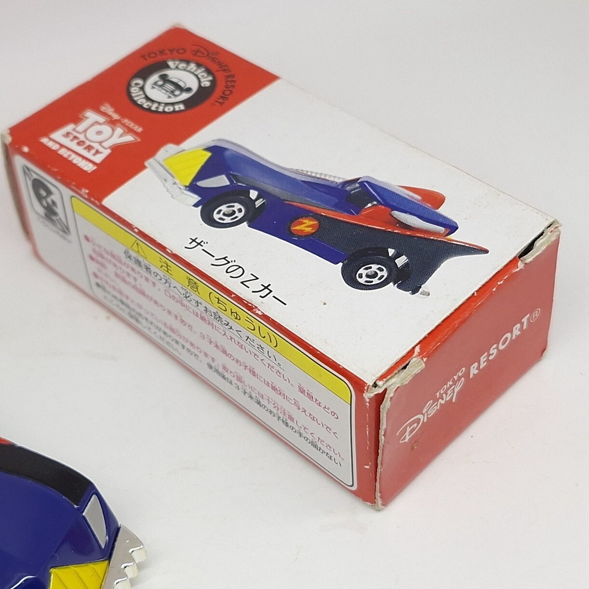 TOMICA Disney　6台セット $_57.JPG?set_id=8800005007