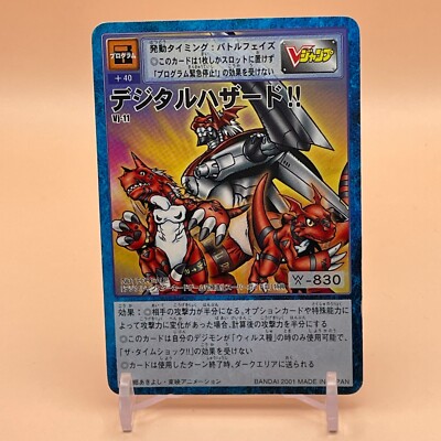 Digital Hazard!! Digimon card TCG Game Carddass Japan Digital Monster  BANDAI F/S | eBay