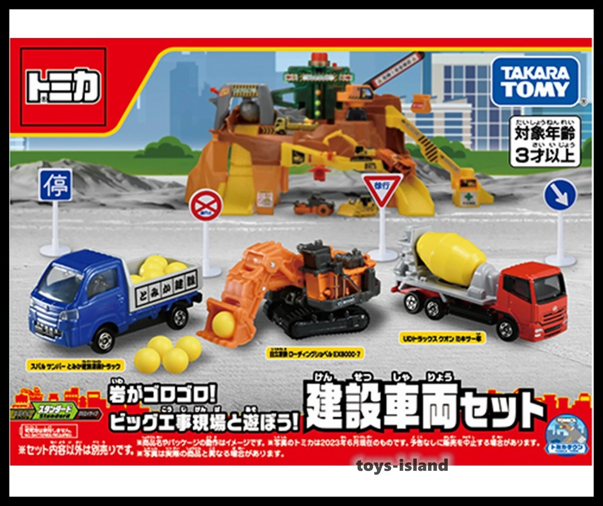 Tomica construction set hotsell