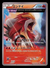 Entei #11 Prices | Pokemon Japanese Best of XY | Pokemon Cards