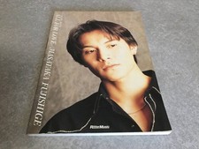 Fujishige Masataka All for Love Band Score - Music Book, Used oo8
