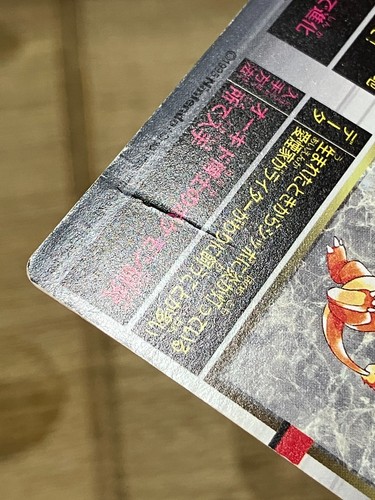 Venusaur Pokemon Shinka Zukan Tarjeta Brank Bandai Gumimate De Colección 3D Lenticular - Imagen 17 de 18