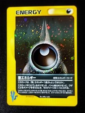 Darkness Energy Holo Swirl VS Series Japanese Pokemon LP+ With Free Shipping 1a