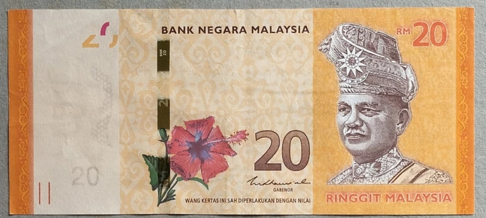 RM20 Nor Shamsiah sign Low Number Note (14th Series) CT 0000932 - Image 2 of 2