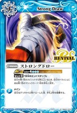 Battle Spirits BS68/BS63-CP12 Strong Draw R Rare Contract Edition: True Chapte