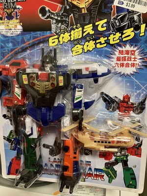 Transformers: Combiners, Tank, Space Robots To Vehicles Bootleg Figure Buy Now!