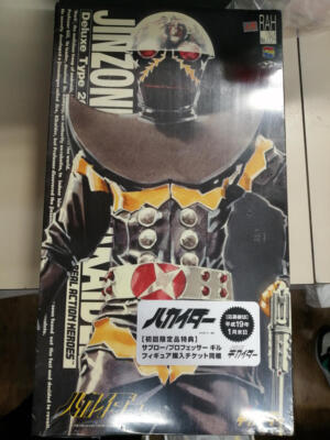 RAH　ハカイダー RAH450 東映ヒーローネット限定 ハカイダー （人造人間