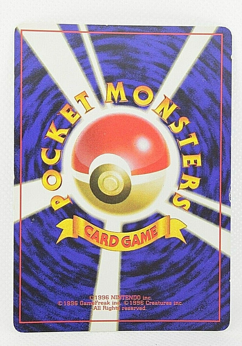 Misty Pokemon TRAINER Card Japanese Rare Nintendo Old Back TCG