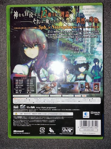 NTSC-J Xbox 360/Xbox One (abwärtskompatibel) - Steins;Gate - Bild 2 von 4