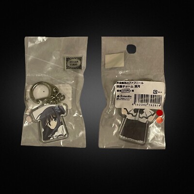 New juuou mujin no fafnir Keychain anime From Japan