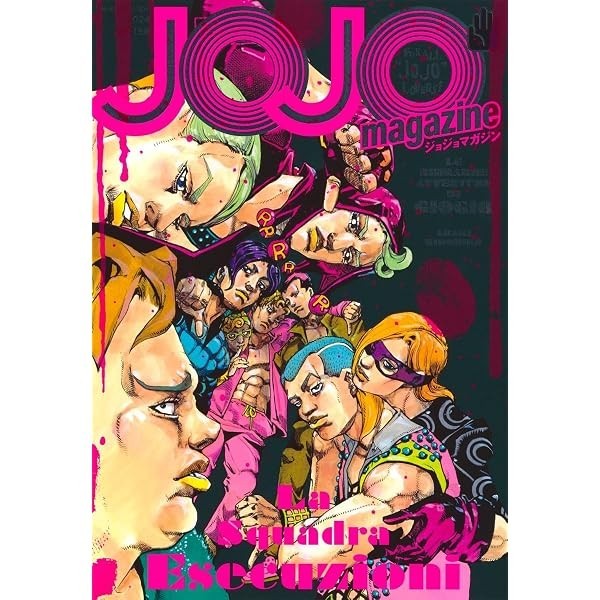 JOJO magazine 2024 WINTER Book Hirohiko Araki Shueisha Manga Anime Japan JP