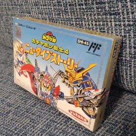 Famicom SD Gundam Gachapon Senshi 4+5 2-Pack Unused Rare Authentic From Japan