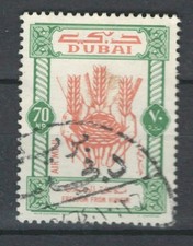 DUBAI UAE MIDDLE EAST FIGHT  AGAINST HUNGER AIR MAIL USED STAMP   LOT (DUB 735)