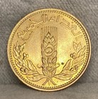 Egypt 10 Milliemes 1971 Brass Coin KM#444 Eagle of Saladin Arab Republic BN — photo 2