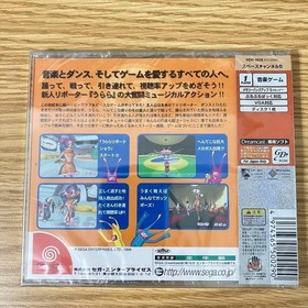 [Unopened] Space Channel 5 Dreamcast SEGA Genuine Product 0