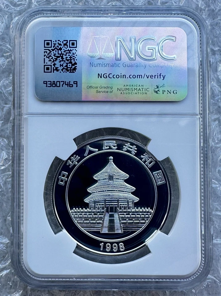 NGC PF70 China 1998 Panda Coin 1/2oz Silver Color Panda Coin 5 Yuan - Image 2 of 4
