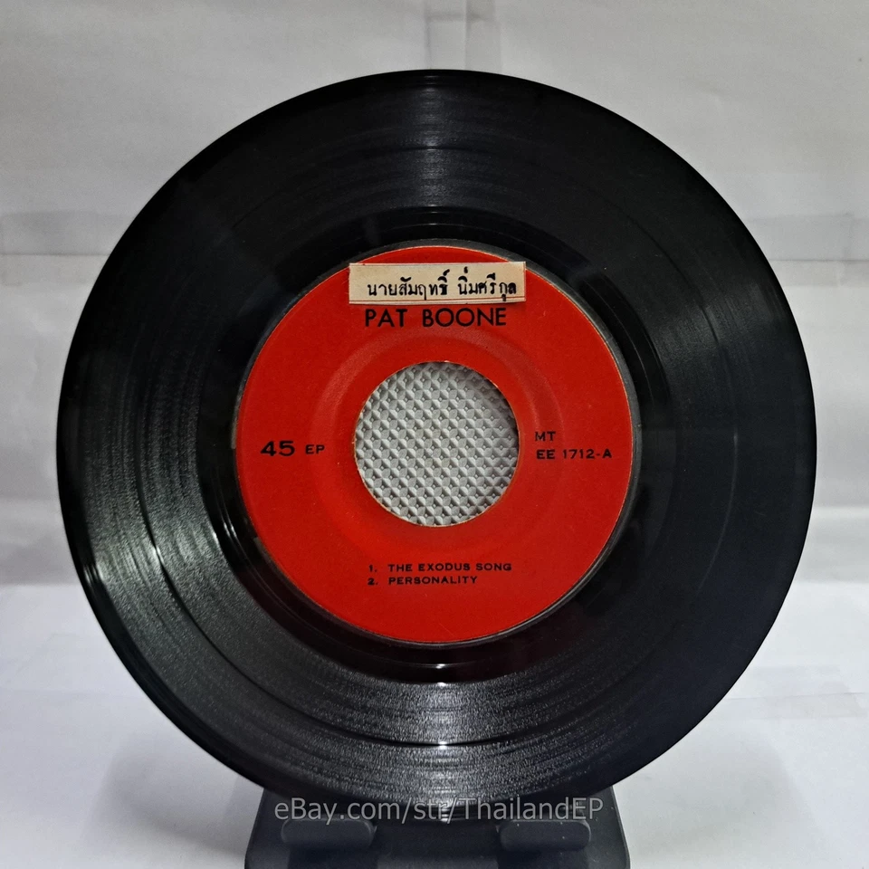 PAT BOONE /THE EXODUS SONG /TWEEDLEE DEE / THAILAND EP 45 THAI - Image 3 of 4