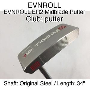 Evnroll Er2 34in for sale | eBay