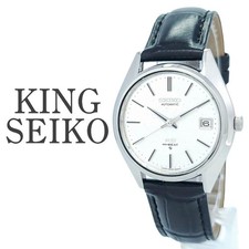 Near Mint KING SEIKO KS 5625-8001 Automatic Men