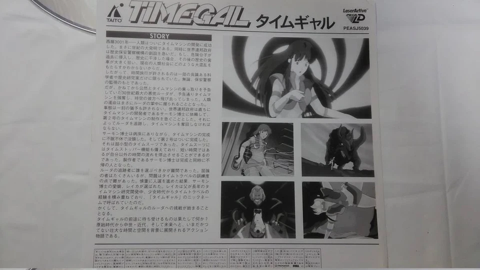 Pioneer Laser Active Mega Ld - Sega / Time Gal Timegal Artículo Completo 1995 Foto 4 de 4