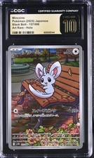 Minccino #157 Prices | Pokemon Japanese Black Bolt | Pokemon Cards