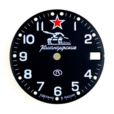 Zifferblatt Vostok Amfibia Amphibian Original Komandirskie Vostok dial new ! 