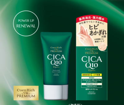 Set of 2]KOSE CoenRich The Premium Q10 CICA Repair Hand Cream 60g