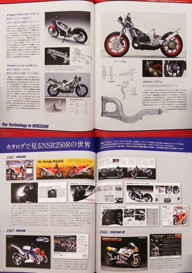 【DVD】HONDA NSR CLOSE UP: NSR250R BOOK+DVD] Honda NSR250R HRC NSR SP Wayne Gardner Eddie