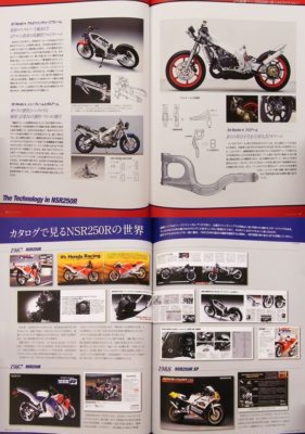 BOOK+DVD] Honda NSR250R HRC NSR SP Wayne Gardner Eddie