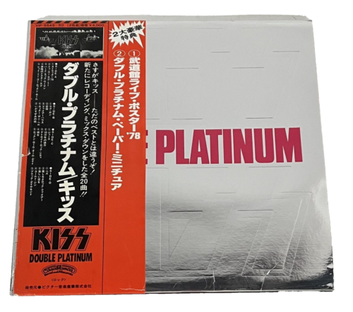 KISS ~ Double Platinum ~ Japan Import w/OBI Strip NM~1 - Afbeelding 1 van 9