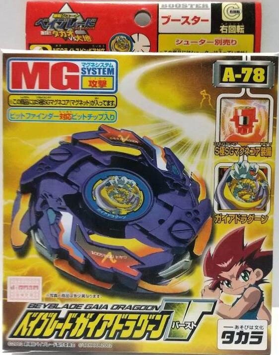Beyblade A-78 Booster Gaia Dragoon V TAKARA | eBay