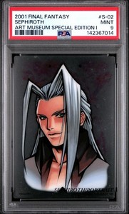 Sephiroth Card | eBay