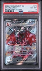 2024 POKEMON SVP EN-SV BLACK STAR PROMO PALDEAN FATES TIN CHARIZARD EX PSA 8 074