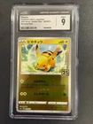 Pokemon CGC 9 MINT  2021 JAPANESE 003 Reverse Pikachu